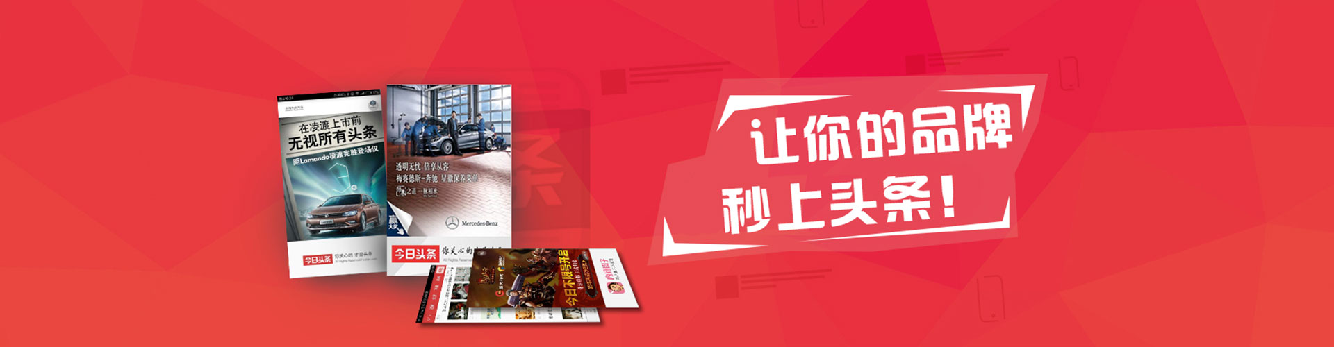 徐汇百度广告推广