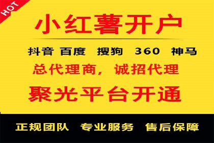 百度竞价排名案例分享：教育行业的成功推广