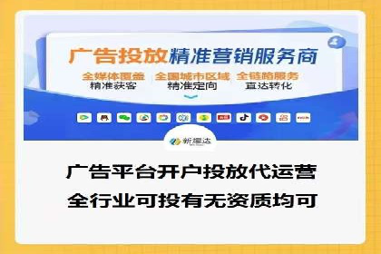 企业SEM竞价托管案例分析